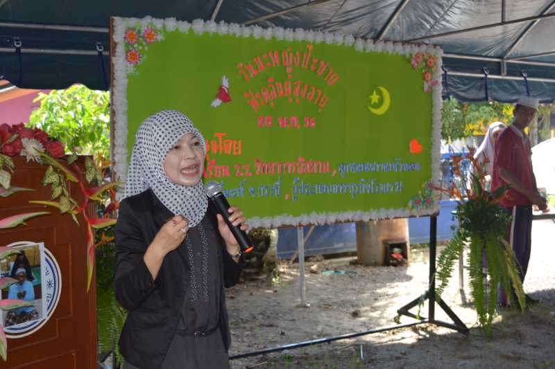 ��Ҥ�ʵ����������к��Ѻ���СԨ � ����Դ����ǹ͹