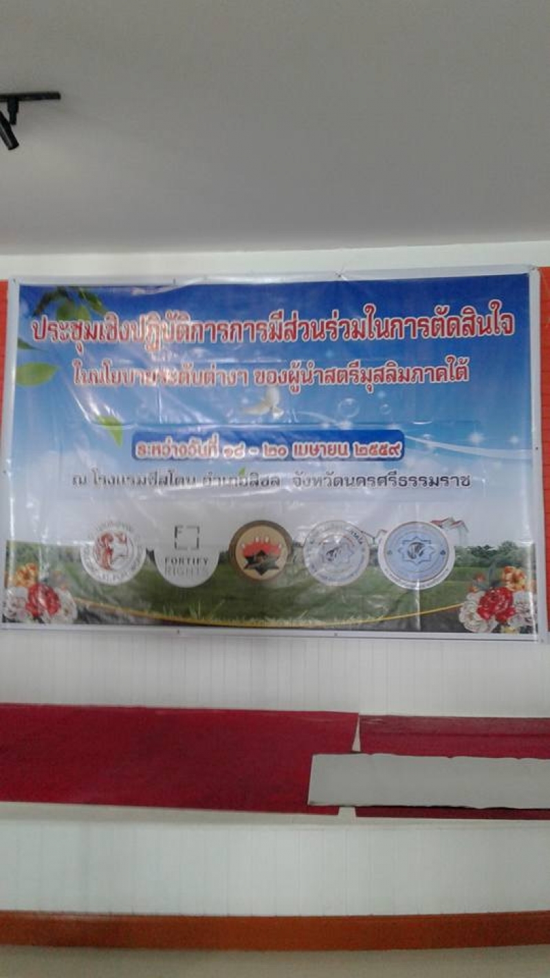 ͺ������� ��Ҥ�ʵ��������14�ѧ��Ѵ�Ҥ�� �����Ҿѹ����Ҥ�ʵ����������觻������ @ ���⵹����� ������Ԫ� �ѧ��Ѵ�����ո